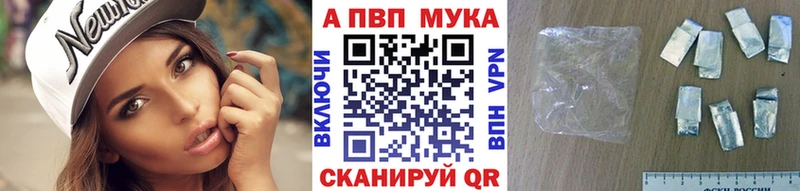 Alpha PVP крисы CK  как найти закладки  Зверево 