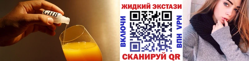 БУТИРАТ Butirat  Зверево 