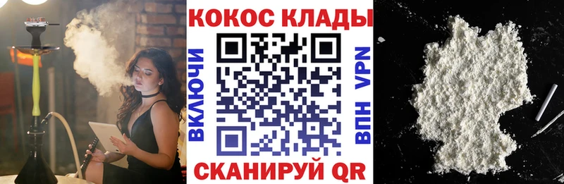 КОКАИН 98%  где купить наркоту  Зверево 