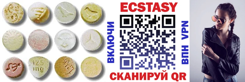 omg маркетплейс  Зверево  Ecstasy круглые 