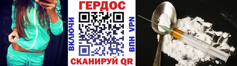 МЕГА маркетплейс  Зверево  Героин Heroin 