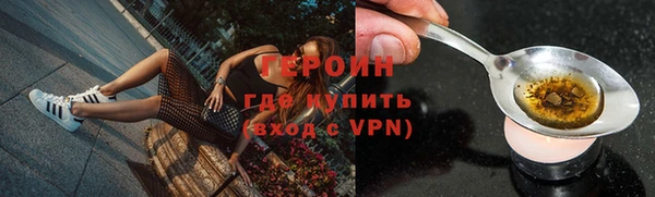 героин Алзамай