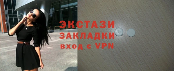 скорость Алексеевка