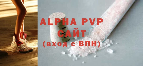 скорость Алексеевка