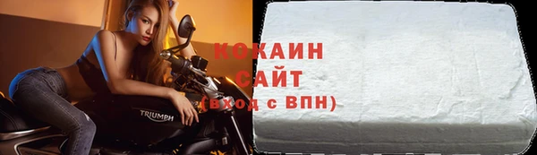 кокаин колумбия Абдулино