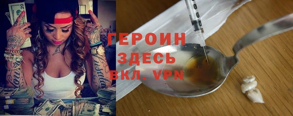 героин Алзамай