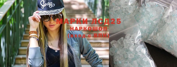 скорость Алексеевка