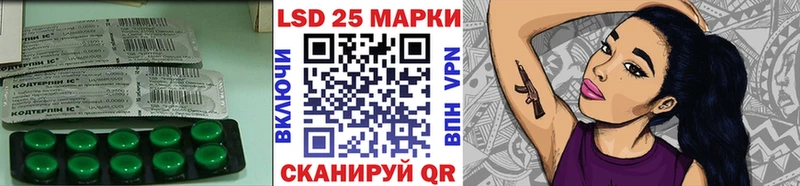 Лсд 25 экстази кислота  где купить наркотик  KRAKEN как войти  Зверево 