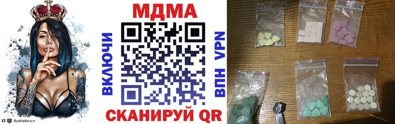 МДМА кристаллы  кракен   Зверево 