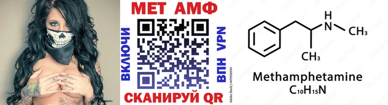 Первитин кристалл  хочу   Зверево 