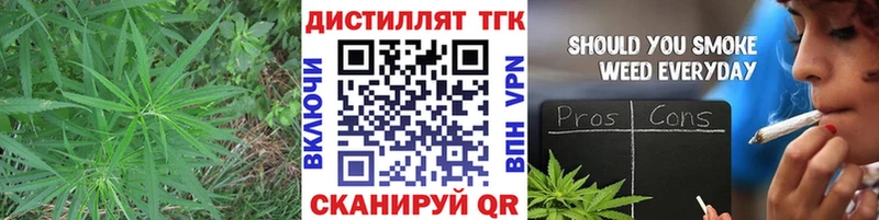 ТГК Wax Зверево