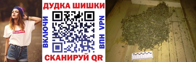 Марихуана White Widow  как найти   Зверево 